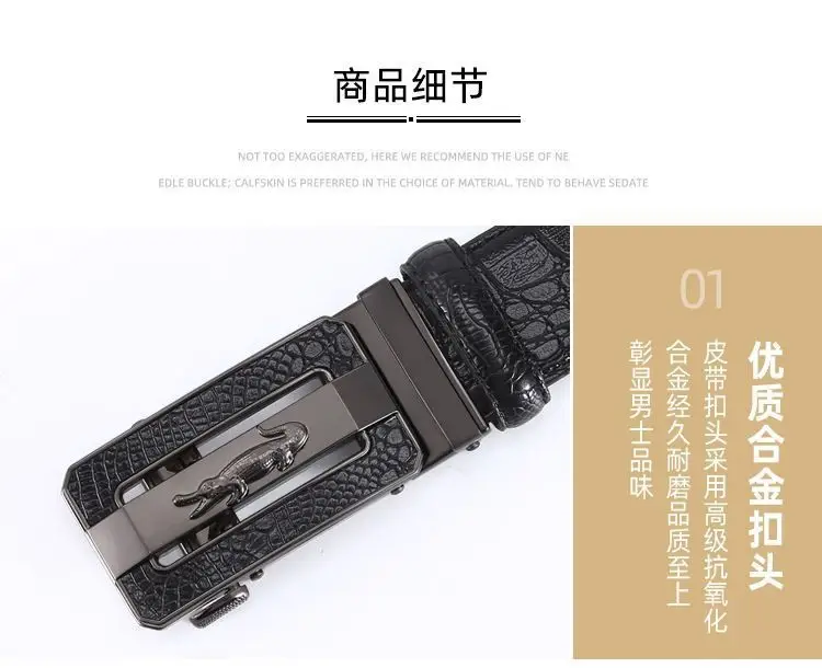 Men's Brown Croc Belt with Gold Buckle — feature 3