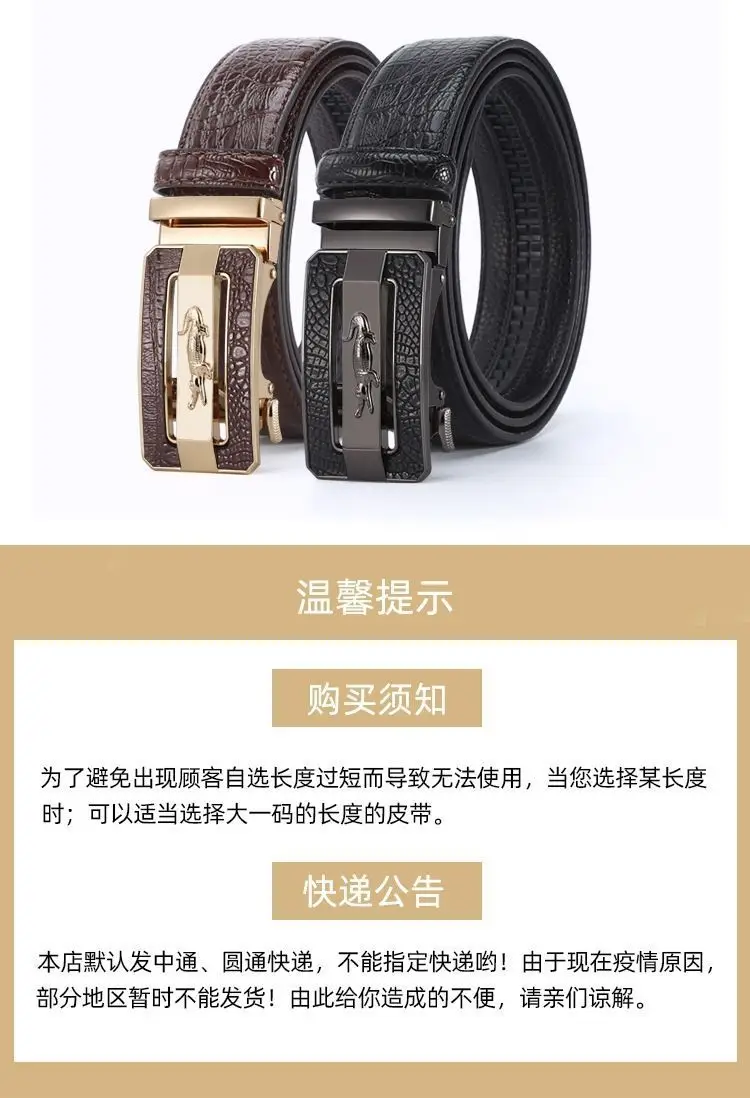 Men's Brown Croc Belt with Gold Buckle — feature 4