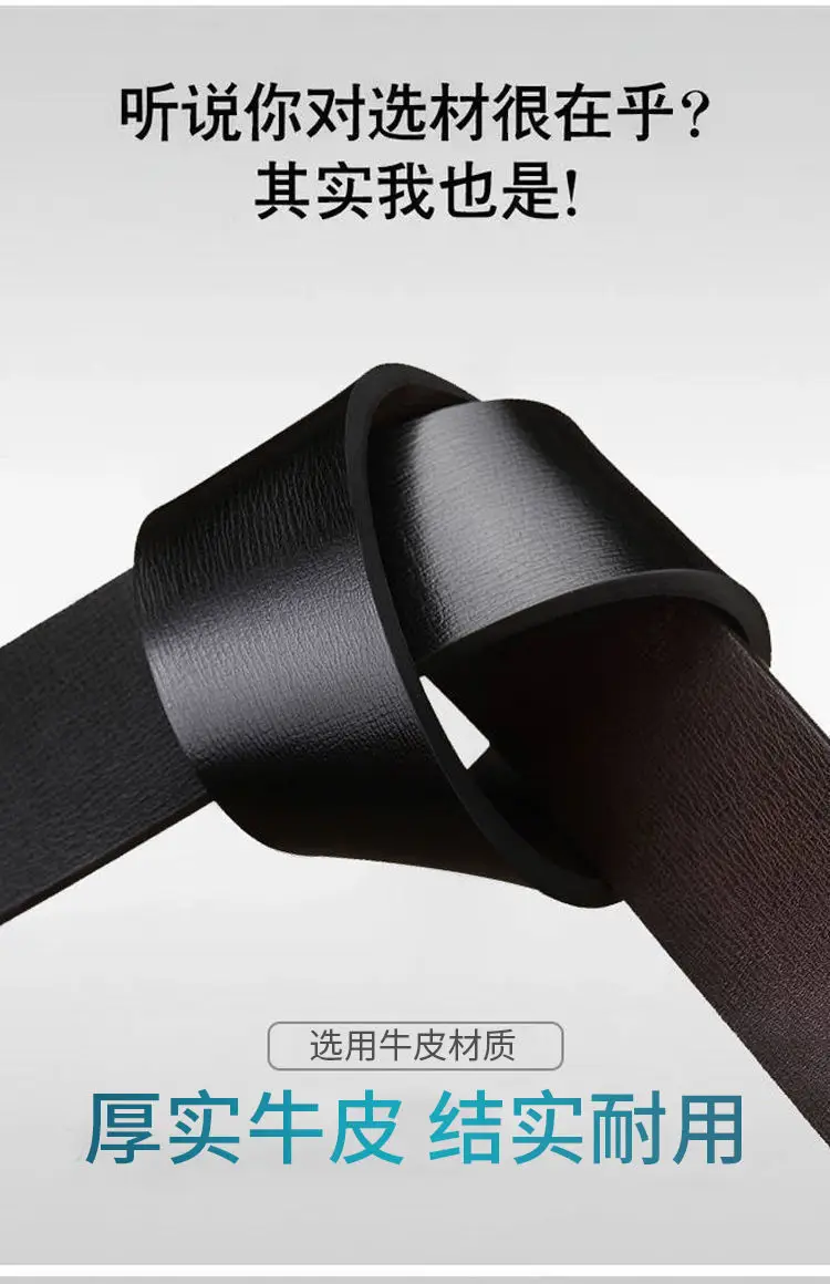B Letter Belt Men's Genuine Leather Automatic Buckle Pants — feature 11