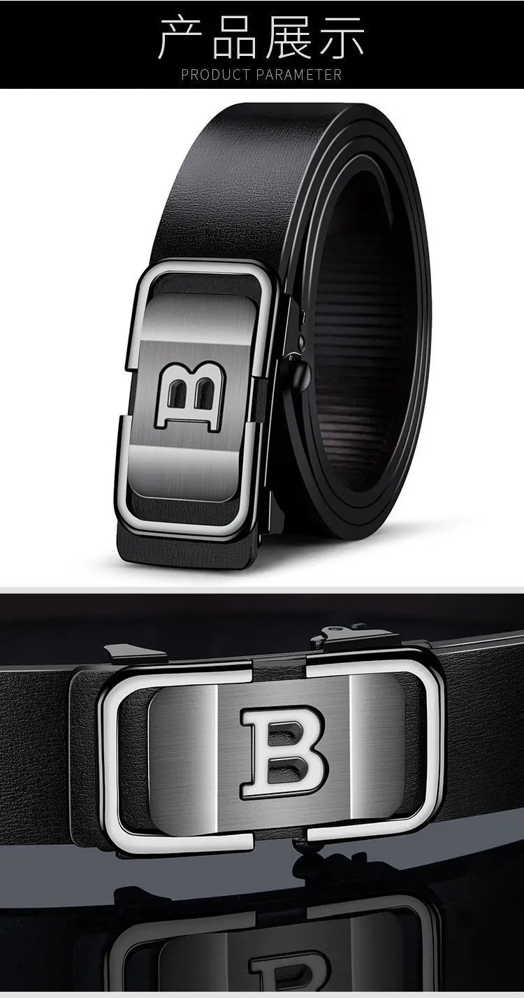 B Letter Belt Men's Genuine Leather Automatic Buckle Pants — feature 14