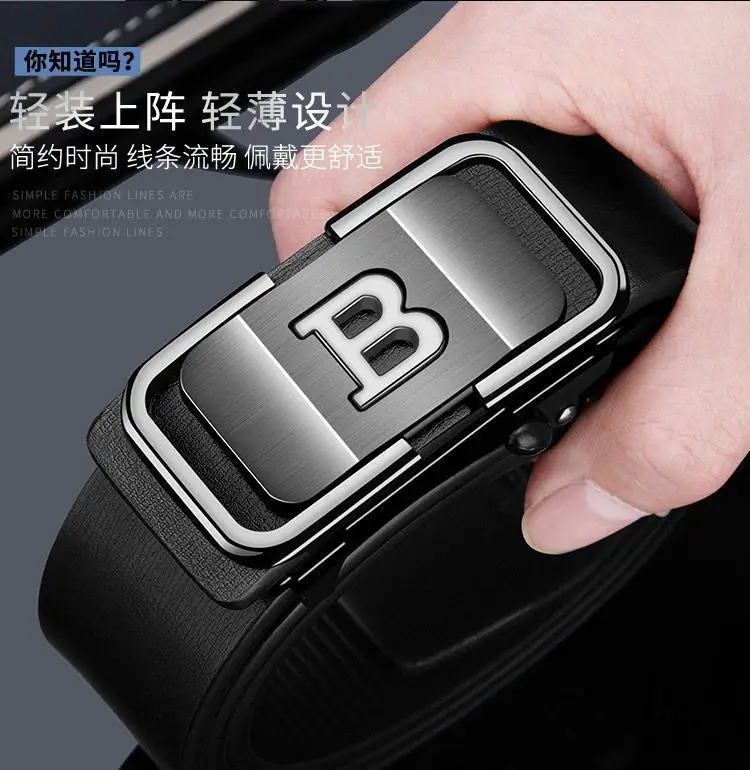 B Letter Belt Men's Genuine Leather Automatic Buckle Pants — feature 16