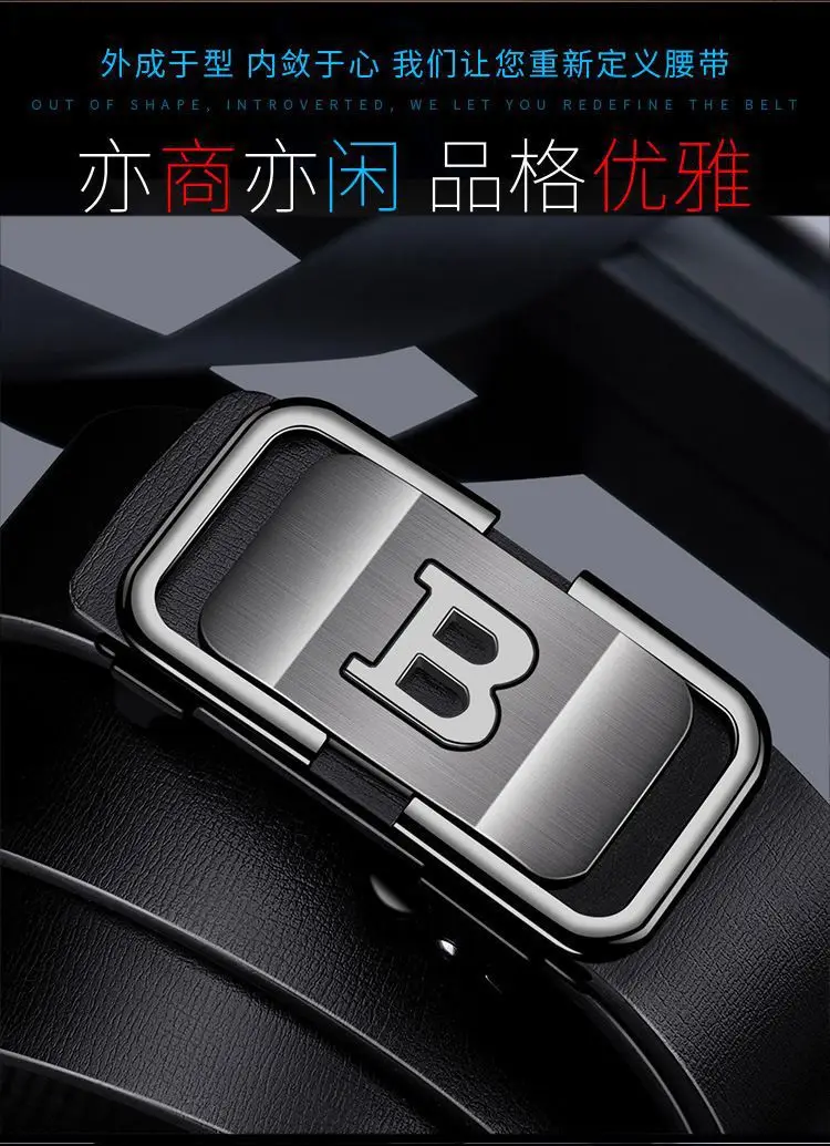 B Letter Belt Men's Genuine Leather Automatic Buckle Pants — feature 5
