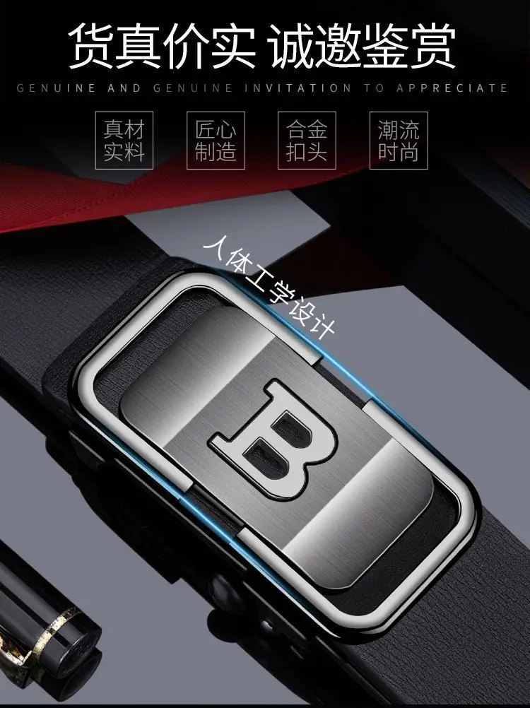 B Letter Belt Men's Genuine Leather Automatic Buckle Pants — feature 7