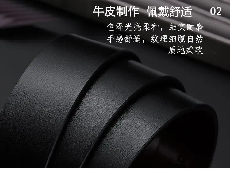 B Letter Belt Men's Genuine Leather Automatic Buckle Pants — feature 8