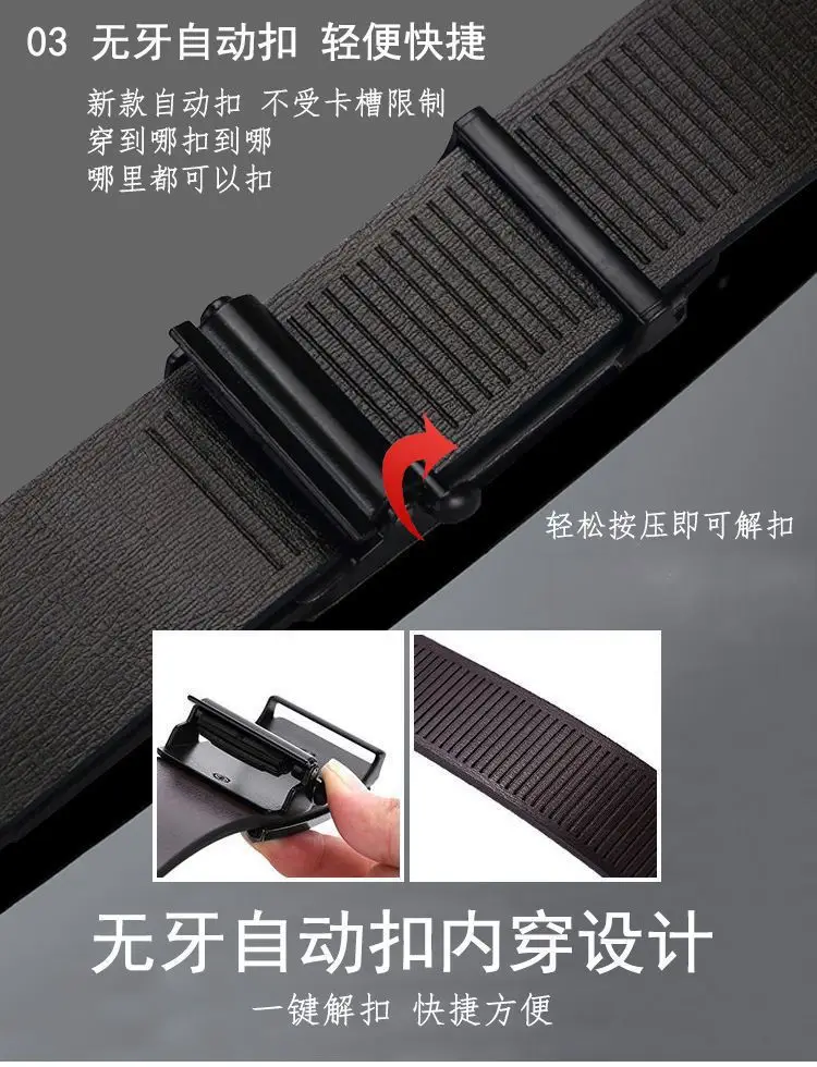 B Letter Belt Men's Genuine Leather Automatic Buckle Pants — feature 9