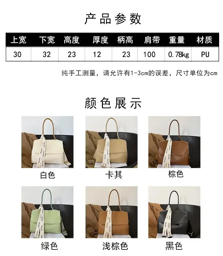 Women's Light Green Textured Shoulder Crossbody Tote Bag — feature 2
