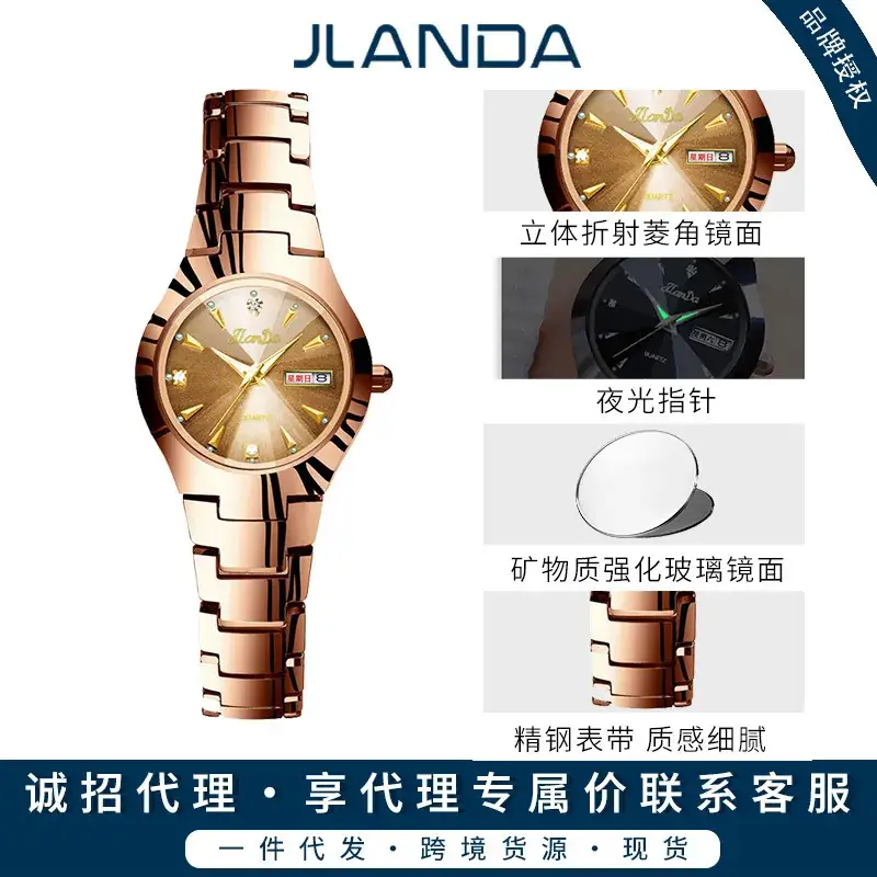 Tungsten Steel Women's Quartz Watch Black