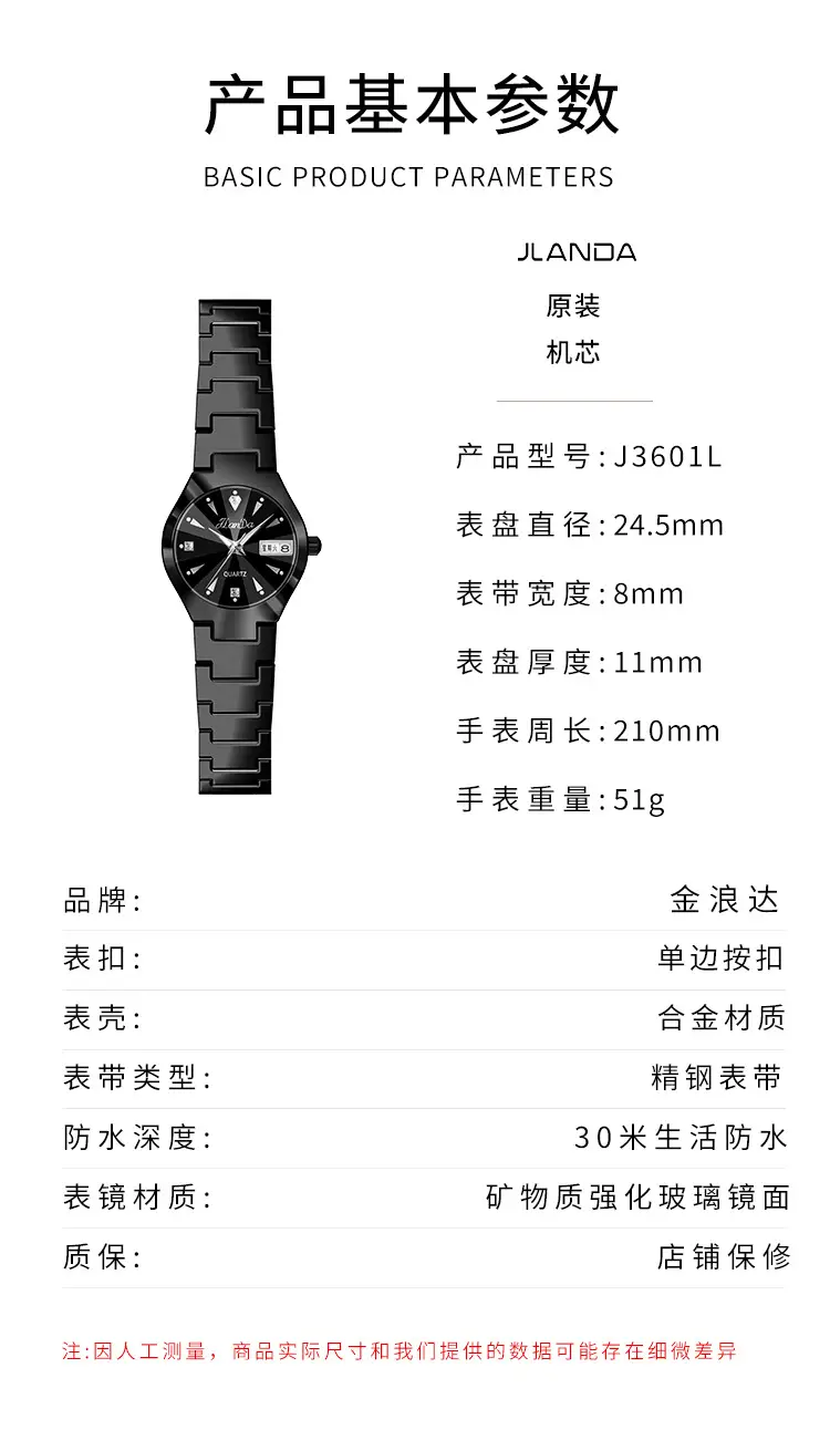 Tungsten Steel Women's Quartz Watch Black — feature 6