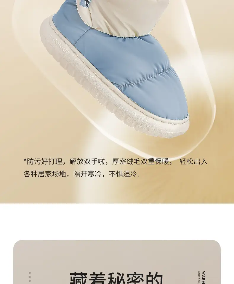 Waterproof Cotton Slippers for Women 2026 New Model Indoor Home Autumn and Winter Slippers with Fleece Lining, Warm, Non-Slip, Thick-Soled, for Men and Women — feature 6