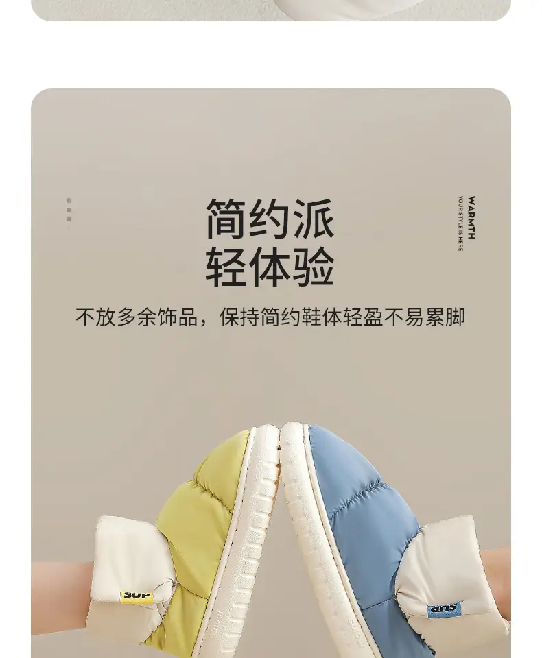 Waterproof Cotton Slippers for Women 2026 New Model Indoor Home Autumn and Winter Slippers with Fleece Lining, Warm, Non-Slip, Thick-Soled, for Men and Women — feature 9
