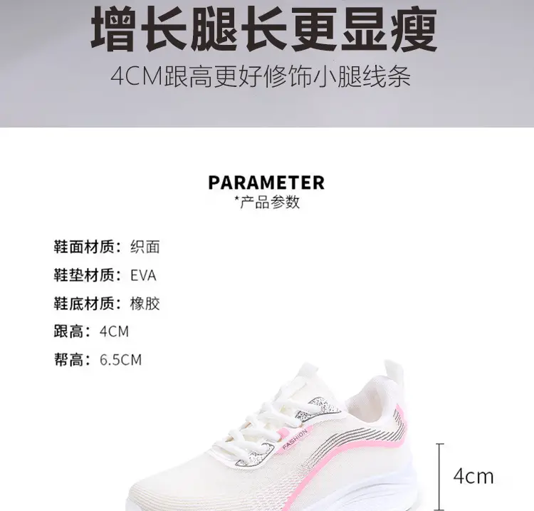 2025 Autumn New Sports Spring and Autumn Shoes Mesh Breathable Fly Knitted Lightweight Mesh Shoes Running Shoes Non-Slip Lightweight Women's Shoes — feature 11