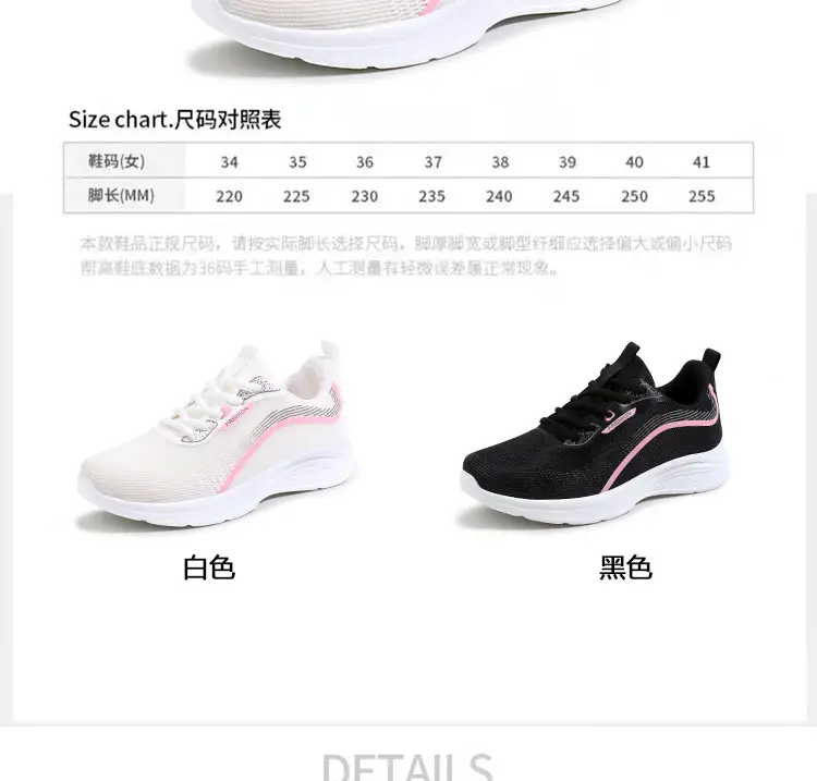 2025 Autumn New Sports Spring and Autumn Shoes Mesh Breathable Fly Knitted Lightweight Mesh Shoes Running Shoes Non-Slip Lightweight Women's Shoes — feature 12