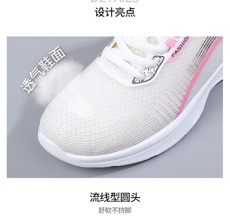 2025 Autumn New Sports Spring and Autumn Shoes Mesh Breathable Fly Knitted Lightweight Mesh Shoes Running Shoes Non-Slip Lightweight Women's Shoes — feature 13