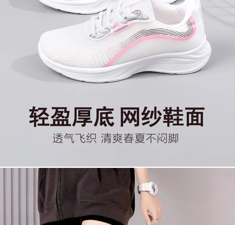 2025 Autumn New Sports Spring and Autumn Shoes Mesh Breathable Fly Knitted Lightweight Mesh Shoes Running Shoes Non-Slip Lightweight Women's Shoes — feature 9