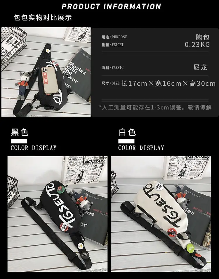 Trendy Japanese-style Crossbody Bag for Men — feature 6