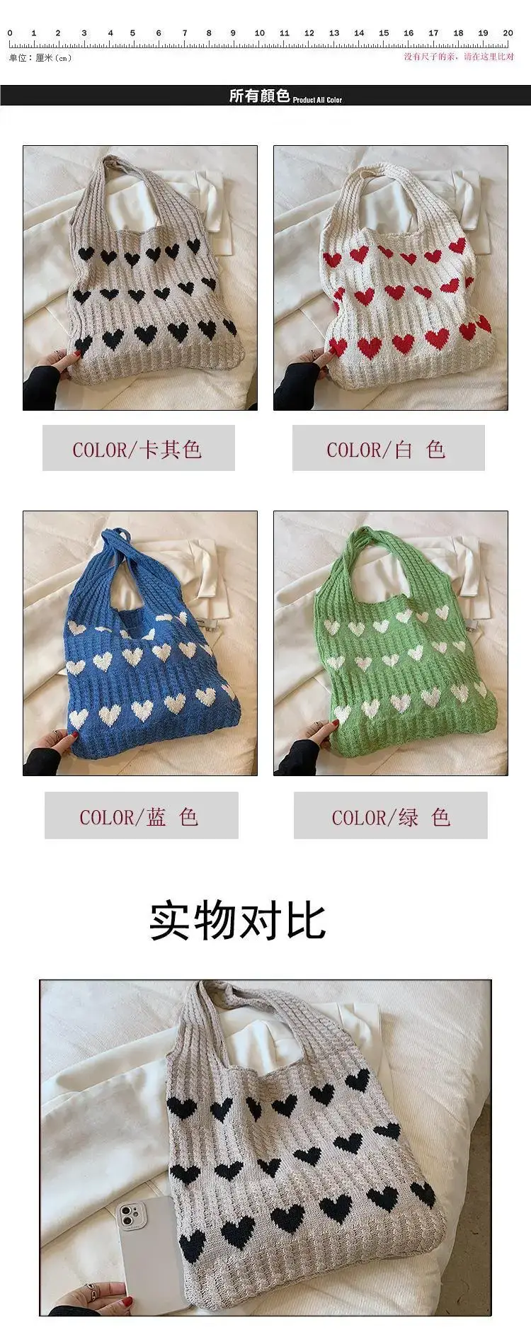Green Heart Print Knitted Women's Shoulder Bag — feature 1