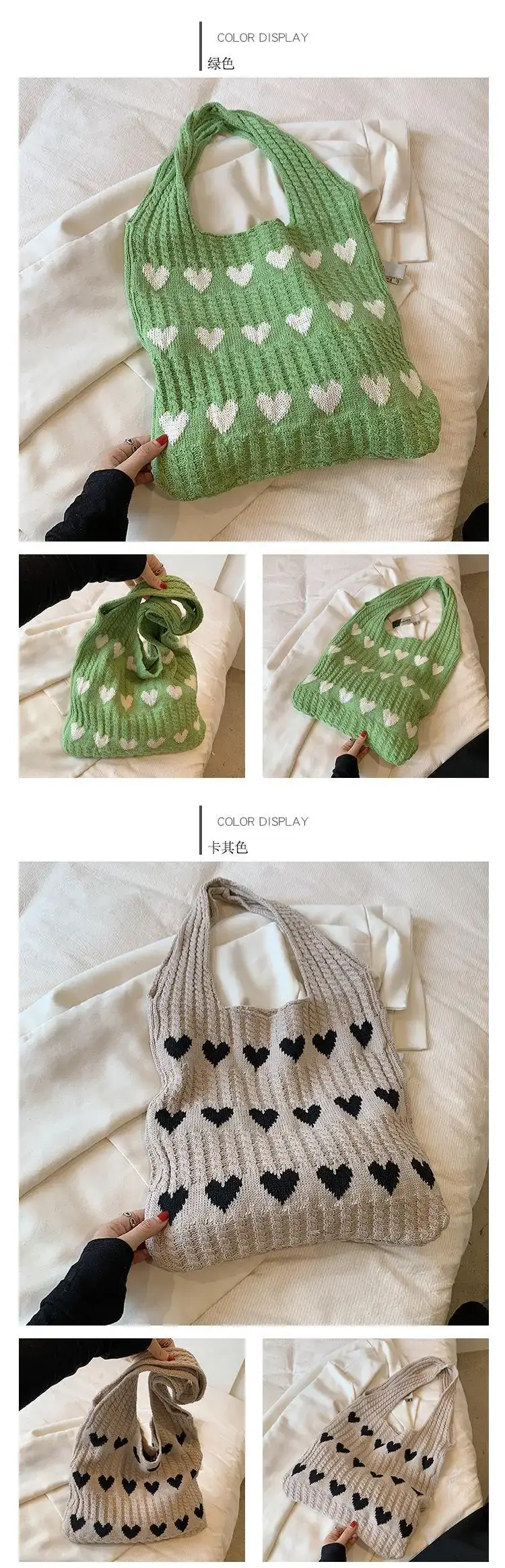 Green Heart Print Knitted Women's Shoulder Bag — feature 5