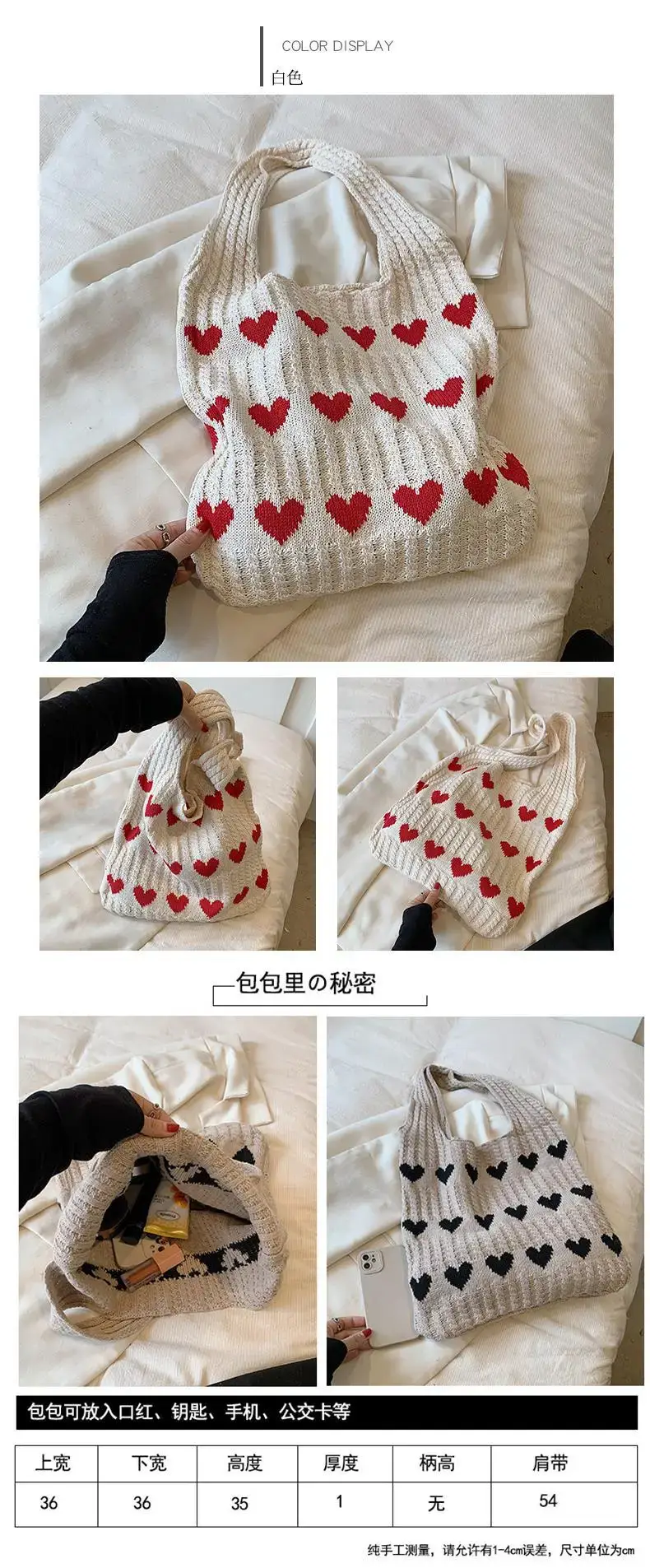 Green Heart Print Knitted Women's Shoulder Bag — feature 6