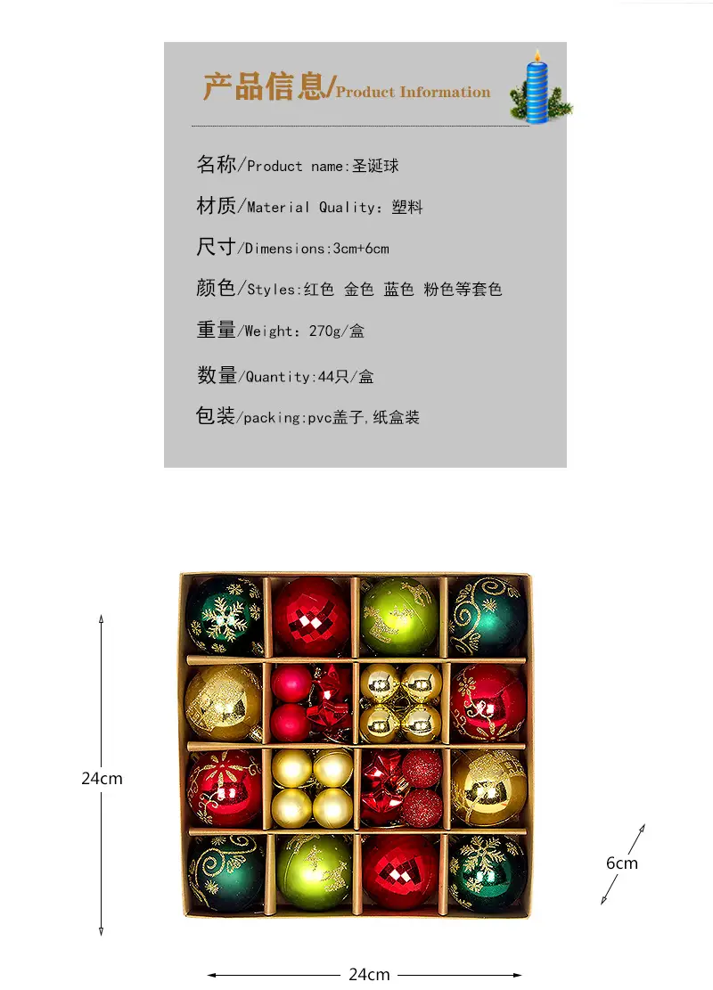 Cross-Country Christmas Ball Decor 44Pcs Electroplated 3-6cm — feature 2