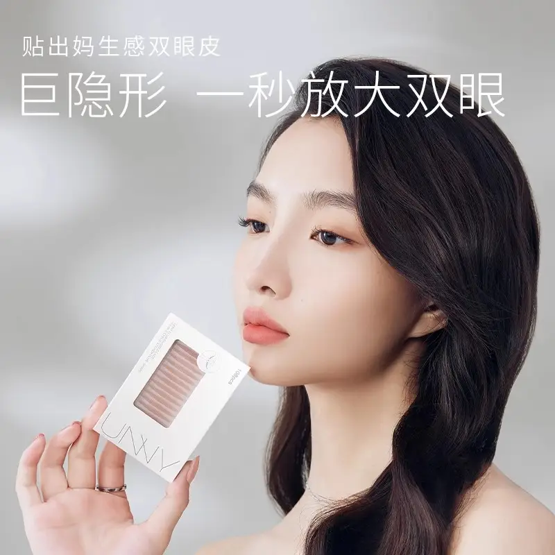 Double Eyelid Patch for Tight, Invisible, Natural Swollen Eyes - Image 10