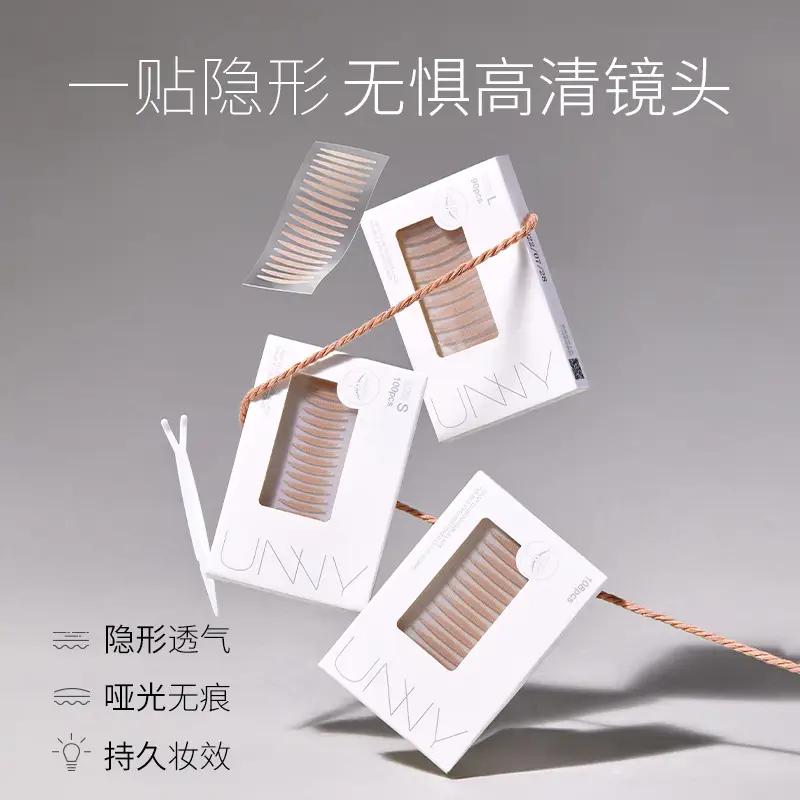 Double Eyelid Patch for Tight, Invisible, Natural Swollen Eyes - Image 12