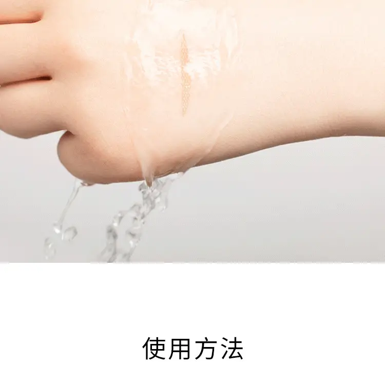 Double Eyelid Patch for Tight, Invisible, Natural Swollen Eyes — feature 14