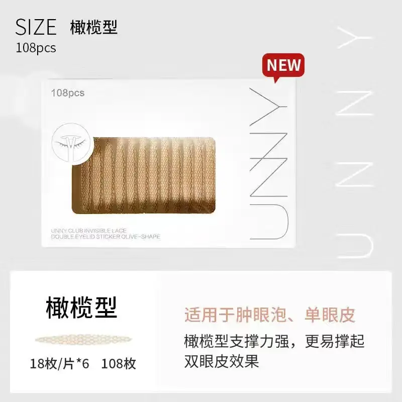 Double Eyelid Patch for Tight, Invisible, Natural Swollen Eyes - Image 4