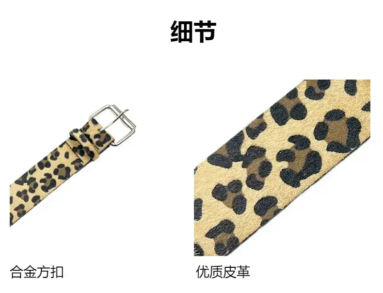 Leopard Print Rivet Belt for Women — feature 5