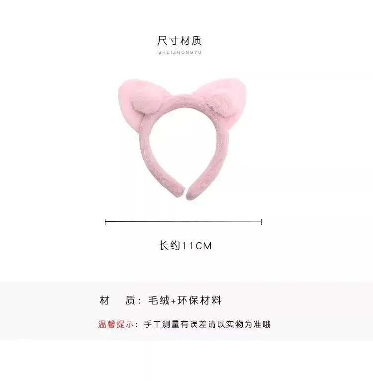 Plush Cat Ear Headband for Girls Girls Soft Anti-Collapse — feature 2