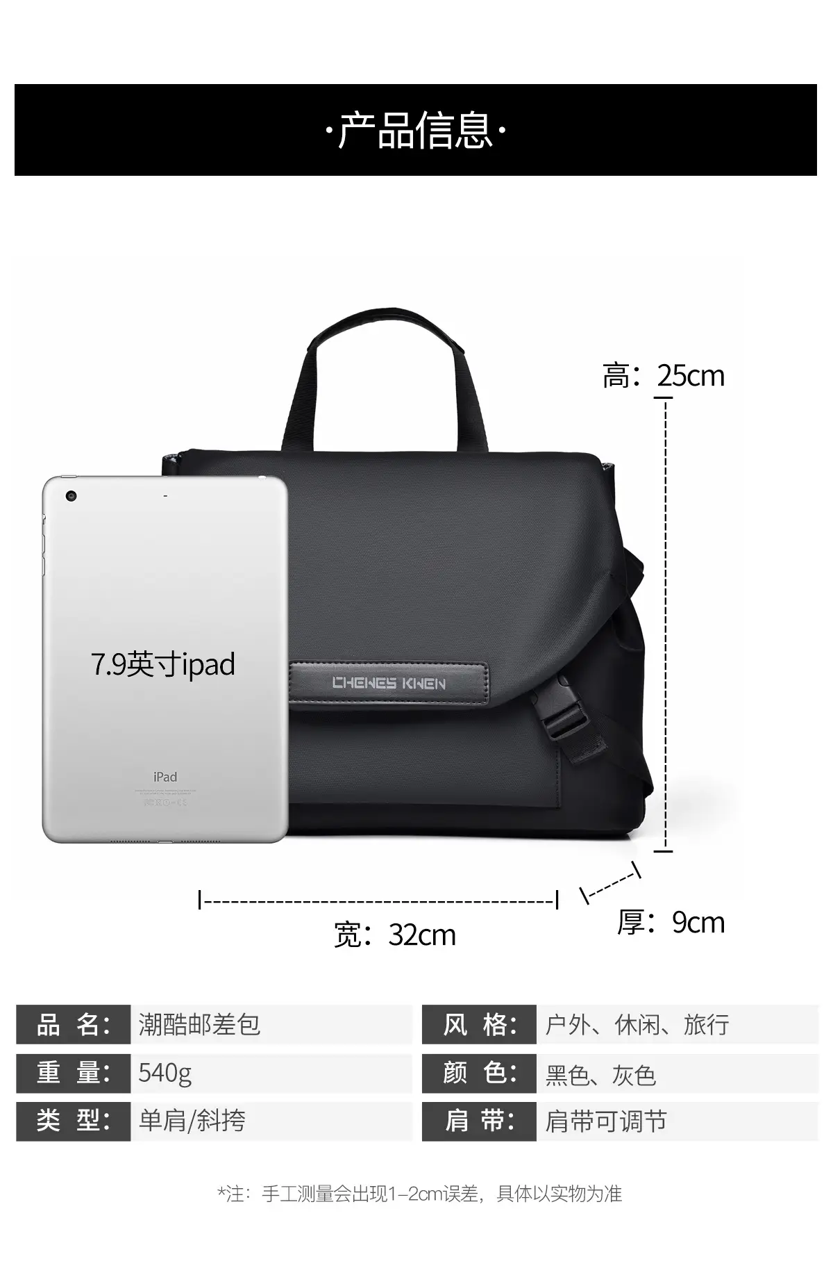 Men's Black Crossbody Messenger Bag Oxford Cloth Ins — feature 2