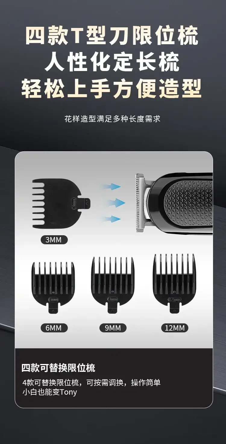 Electric Hair Clipper with 10 Blades & 2 Combs — feature 12
