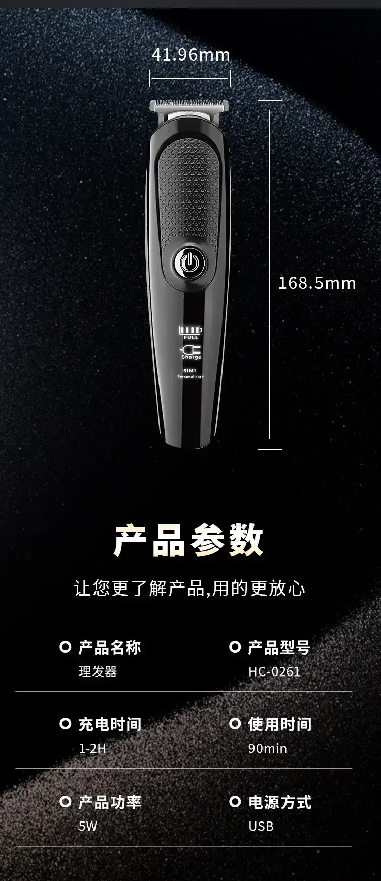 Electric Hair Clipper with 10 Blades & 2 Combs — feature 13