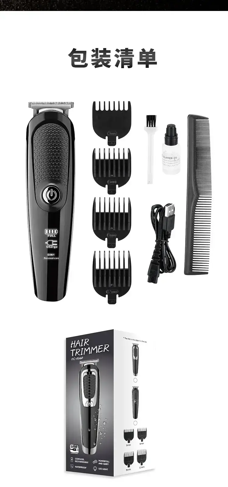 Electric Hair Clipper with 10 Blades & 2 Combs — feature 14
