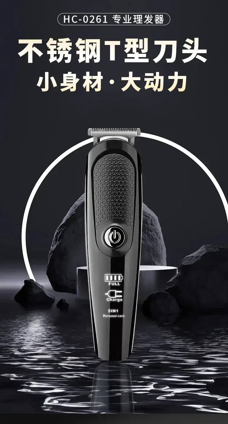 Electric Hair Clipper with 10 Blades & 2 Combs — feature 5