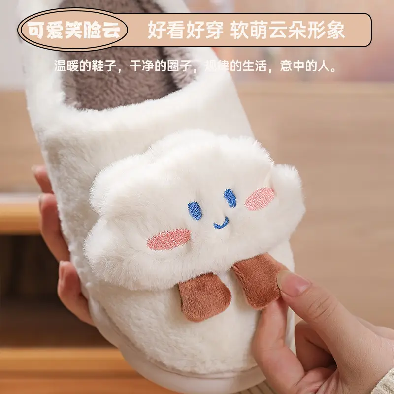 Women's cotton slippers winter 2023 new indoor home thick bottom non-slip cute plush autumn and winter cotton slippers - Image 12