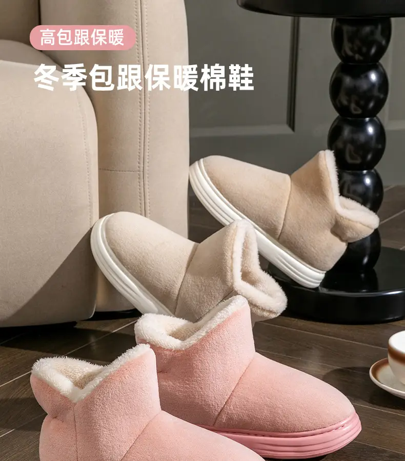 Warm Fleece Lined Non-Slip Slippers for Women Winter — feature 1