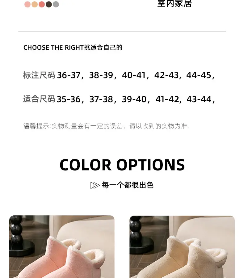Warm Fleece Lined Non-Slip Slippers for Women Winter — feature 12