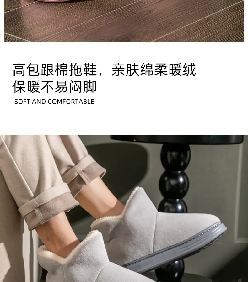 Warm Fleece Lined Non-Slip Slippers for Women Winter — feature 17
