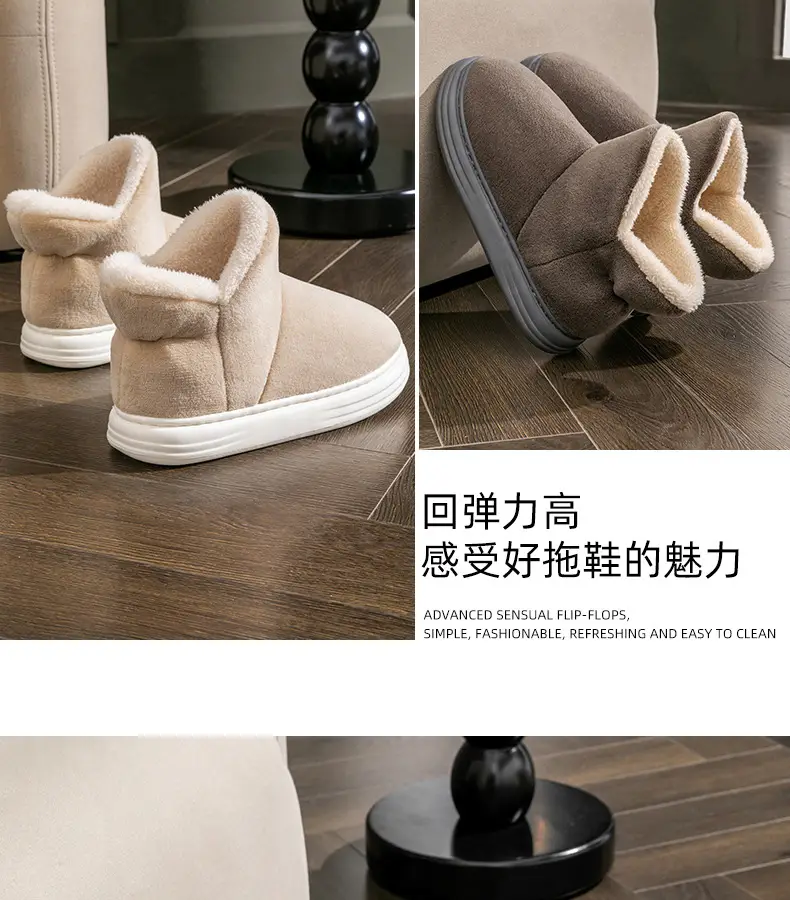 Warm Fleece Lined Non-Slip Slippers for Women Winter — feature 19