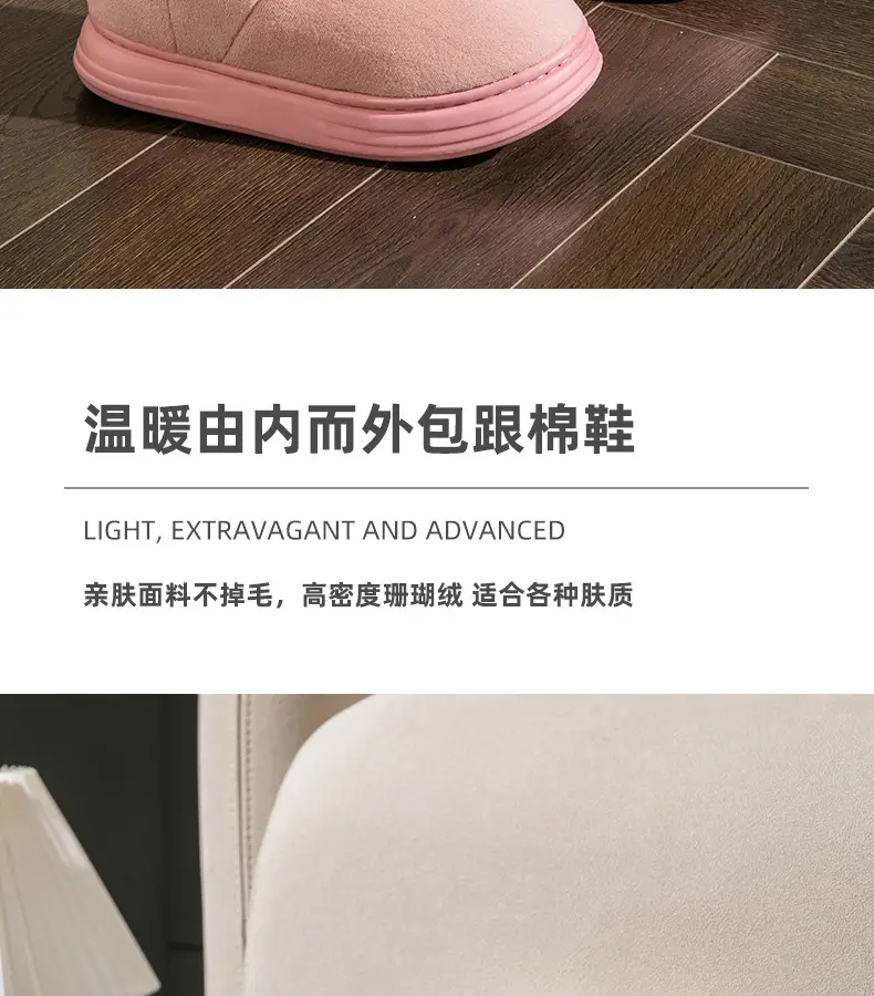 Warm Fleece Lined Non-Slip Slippers for Women Winter — feature 2