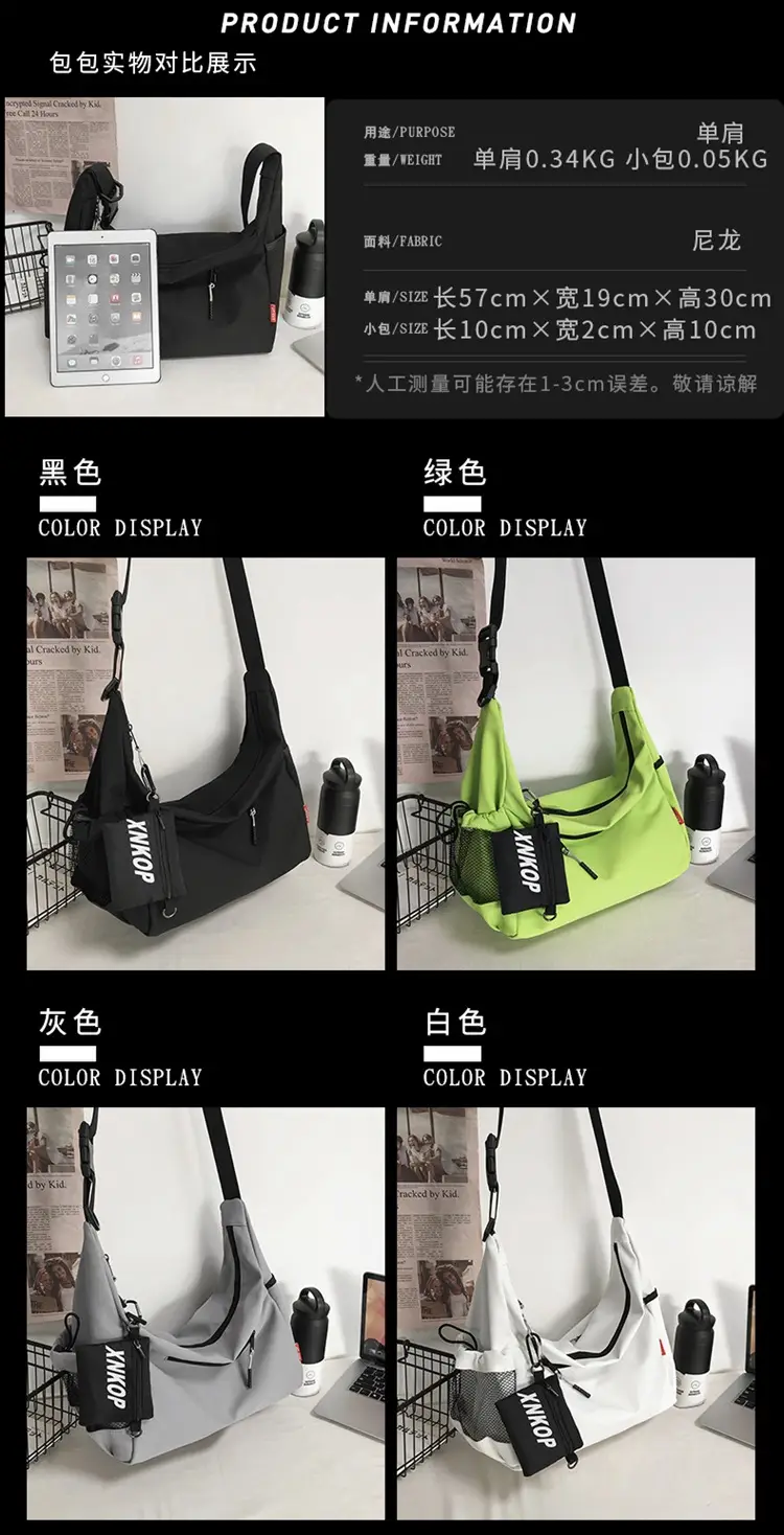 Men's Japanese Style Shoulder Messenger Bag Black Large Capacity — feature 3