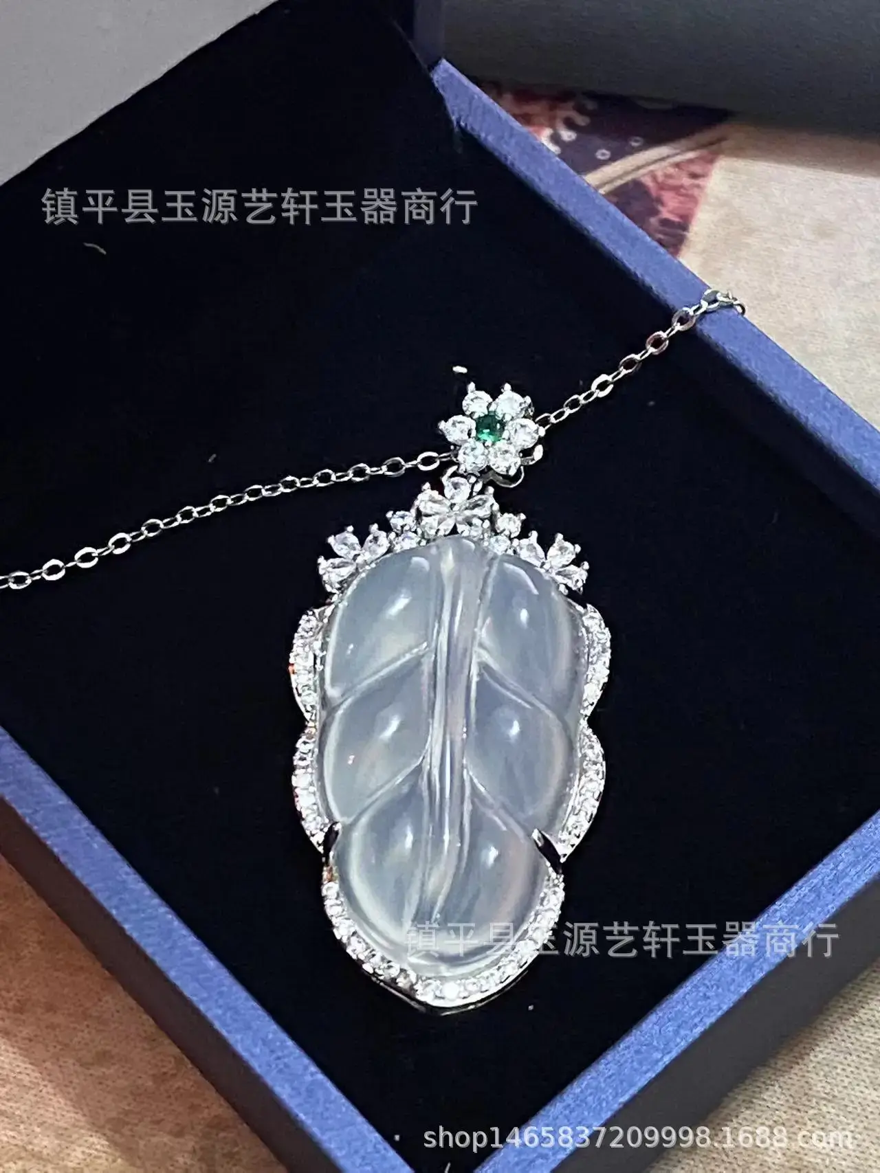 Natural Ice Chalcedony Leaf Pendant Necklace — feature 1