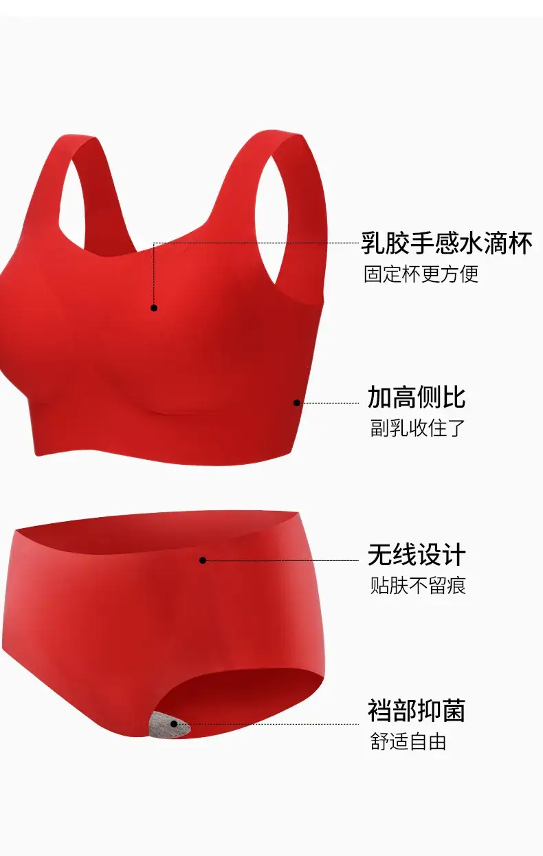 Red Seamless Women's Bra for Wedding & Daily Wear — feature 10
