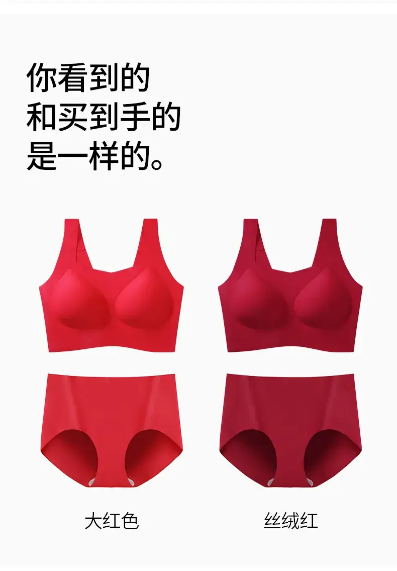 Red Seamless Women's Bra for Wedding & Daily Wear — feature 11