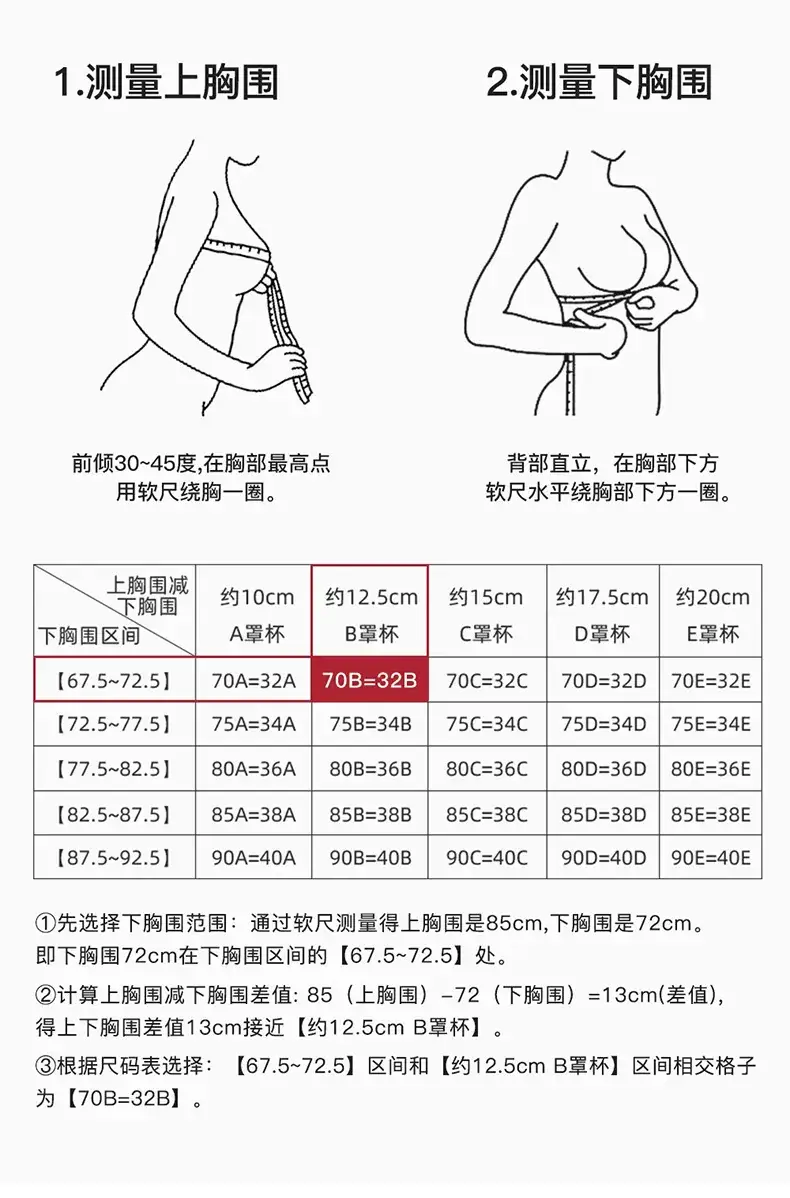 Red Seamless Women's Bra for Wedding & Daily Wear — feature 14