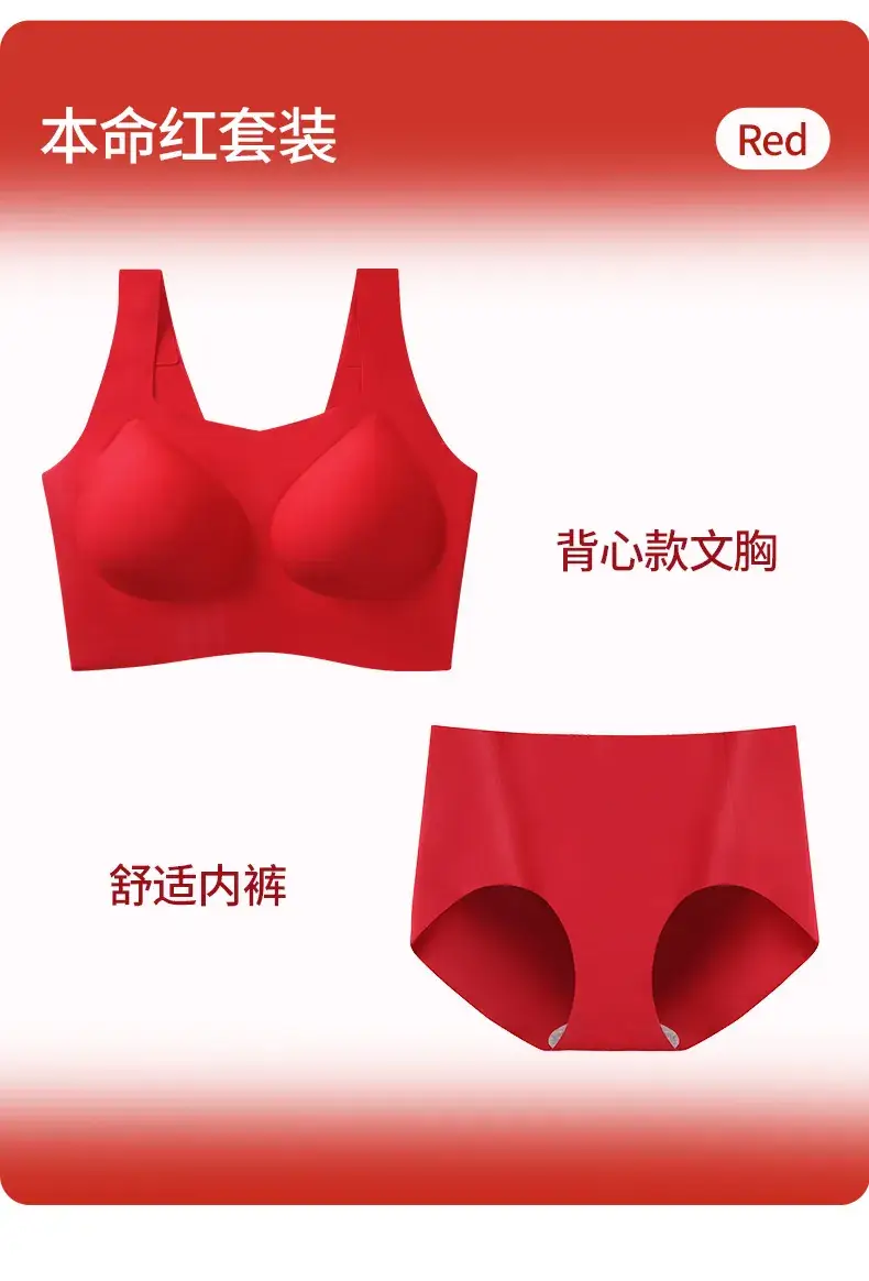 Red Seamless Women's Bra for Wedding & Daily Wear — feature 2