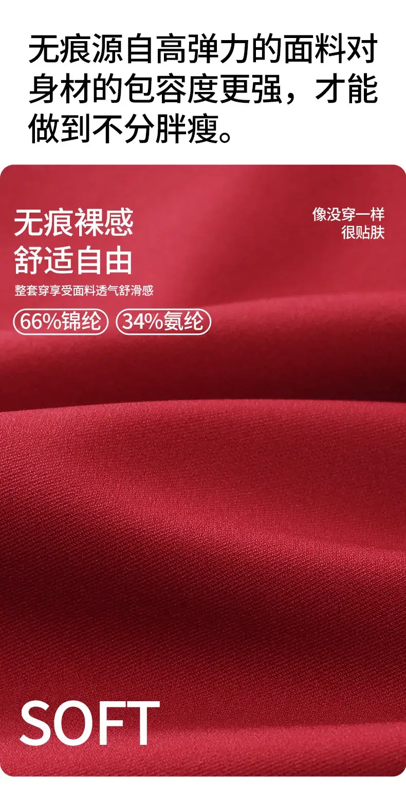Red Seamless Women's Bra for Wedding & Daily Wear — feature 3