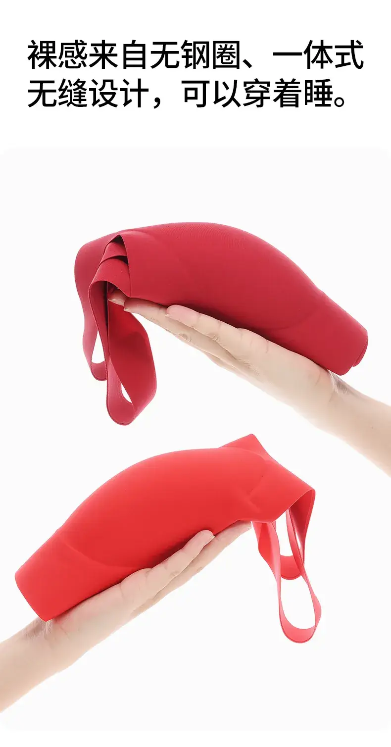 Red Seamless Women's Bra for Wedding & Daily Wear — feature 4
