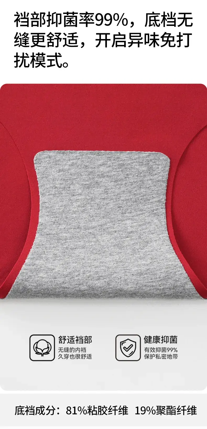 Red Seamless Women's Bra for Wedding & Daily Wear — feature 5
