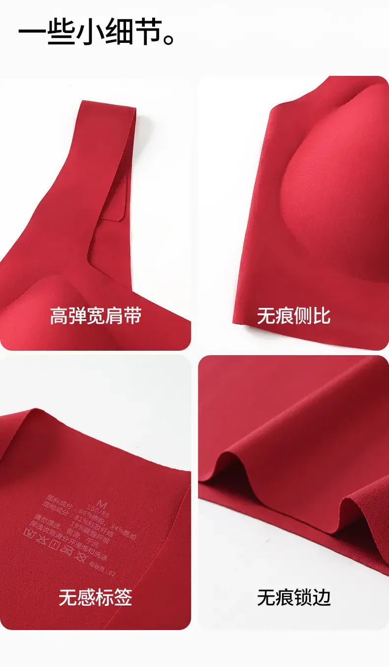 Red Seamless Women's Bra for Wedding & Daily Wear — feature 6